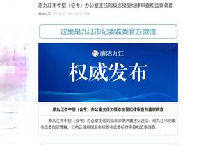 开云线上登录截图3