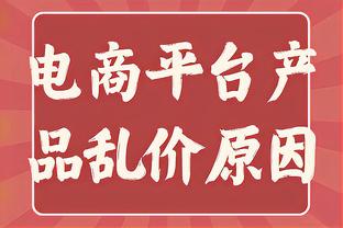 英媒：巴黎与吉马良斯代表进行了谈判，球员解约金1亿镑